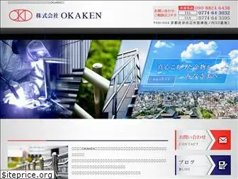 okaken2002.com
