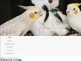 okameletter.net