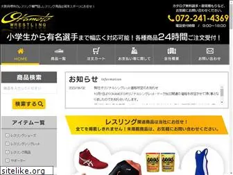 okamoto-sports.net