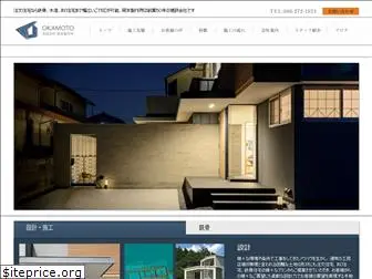 okamoto-web.net