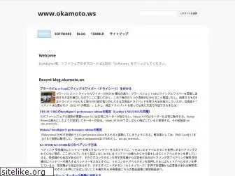 okamoto.ws