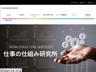 okamura-takuro.com