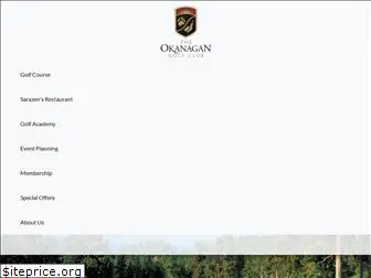 okanagangolfclub.com