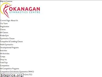 okanagangymnastics.com
