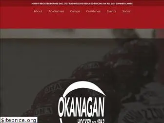 okanaganhockey.com