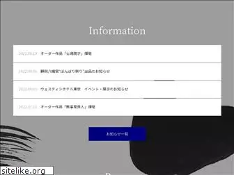 okanishi-yuuna.com
