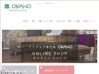 okano-kagu.com