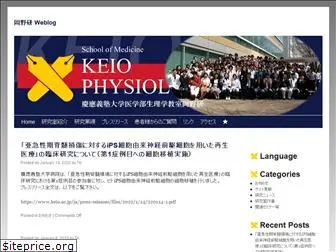 okano-lab.com