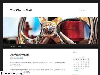 okanomail.wordpress.com