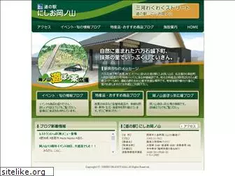 okanoyama.com