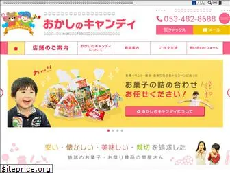 okashi-candy.com