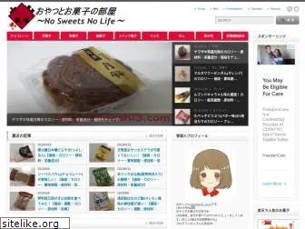 okashi3.com