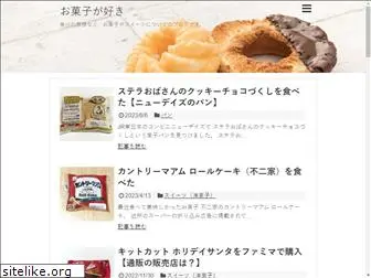 okasigasuki.com