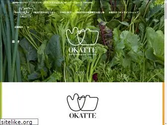 okatte.jp