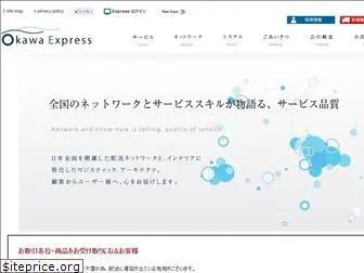 okawa-exp.com