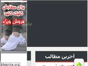 okay.blogfa.com