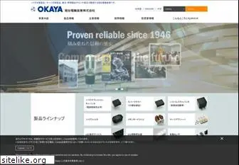 okayaelec.co.jp