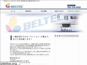 okayama-beltec.com