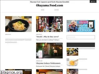 okayama-food.com
