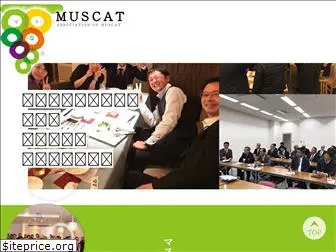 okayama-muscat.com