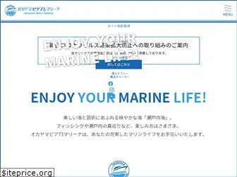 okayama-pier73-marina.com