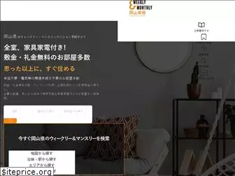 okayamafudousan.com