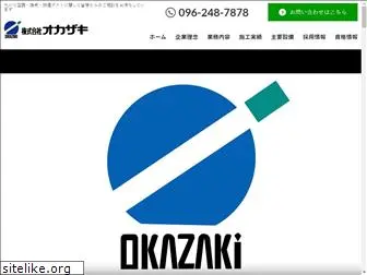 okazaki-gp.co.jp