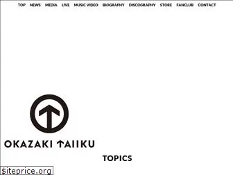 okazakitaiiku.com