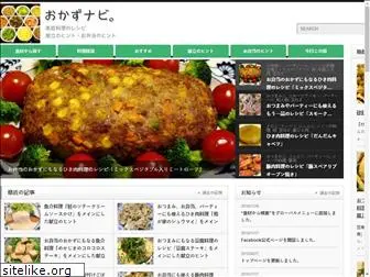 okazunavi.com