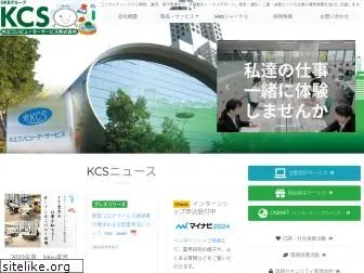 okb-kcs.co.jp