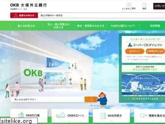 okb.co.jp