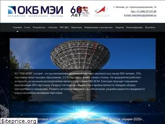 okbmei.ru