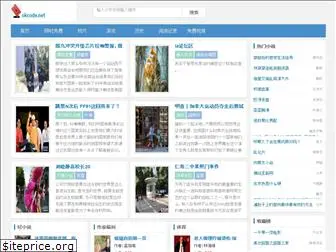 www.okcode.net