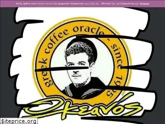 okeanoscafe.com