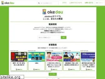 okedou.app