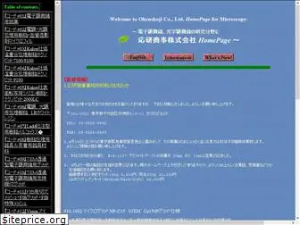 okenshoji.co.jp