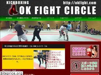 okfight.com