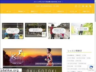 oki-kazuhiko.com