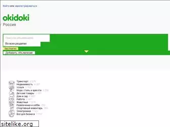 okidoki.ru