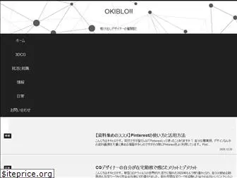 okihiroblog.com