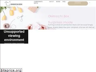 okimochibox.com