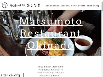 okinado1933.com