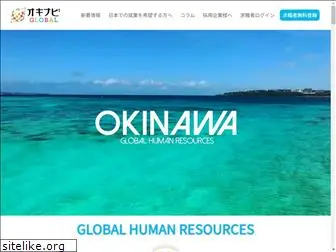 okinavi-global.com