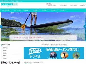 okinawa-activity.com