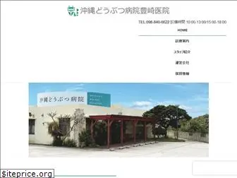 okinawa-ahg.com