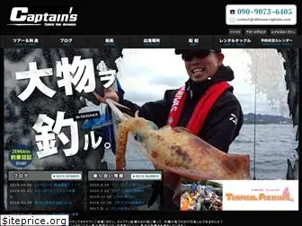 okinawa-captains.com