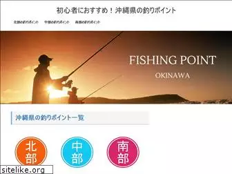 okinawa-fishing.xyz