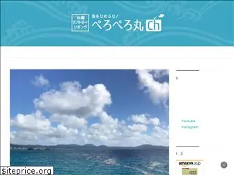 okinawa-jigging.com