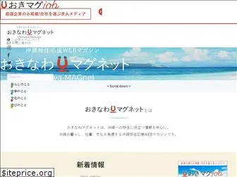 okinawa-mag.net