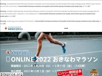 okinawa-marathon.com